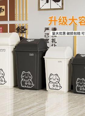 YYN带盖垃圾桶家用大容量厨房大号摇盖商用大型方形40L塑料卫生桶