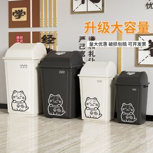 YYN带盖垃圾桶家用大容量厨房大号摇盖商用大型方形40L塑料卫生桶
