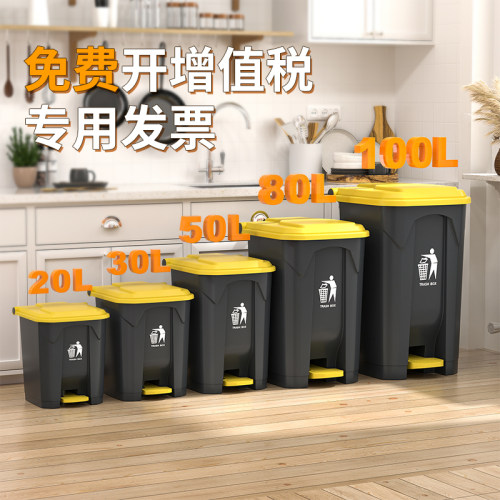 商用脚踩垃圾桶大号带盖子家用厨房大容量脚踏户外庭院卫生桶免弯
