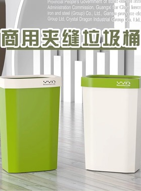 YYN商用窄缝垃圾桶大号家用无盖卧室客厅超大超高25L压圈夹缝收纳