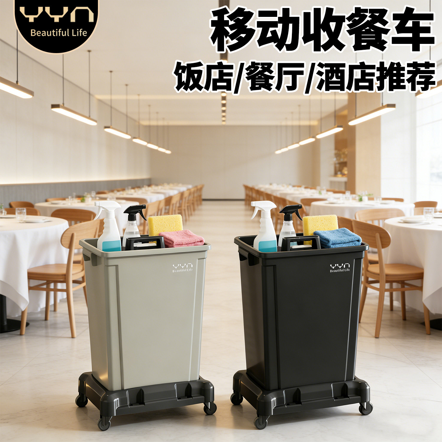 商用餐厅收餐车饭店带轮餐饮垃圾桶滑轮移动保洁垃圾车收纳小推车