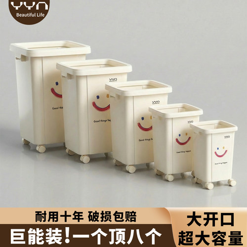 【商超严选】带轮垃圾桶