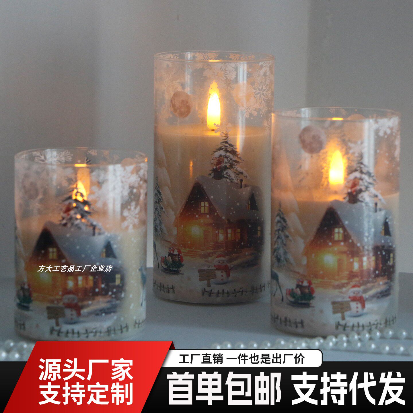 氛围装饰贴画led电子蜡烛灯