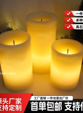 燃烧头USB充电遥控led电子蜡烛灯接电线插电12V/24V/220V氛围装饰
