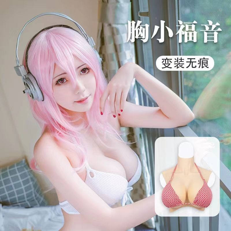 新款凹槽款硅胶仿真义乳
