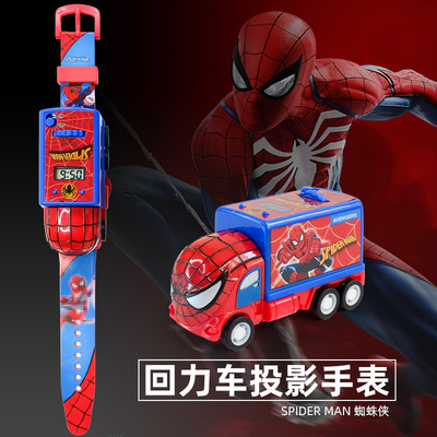 儿童玩具蜘蛛侠惯性回力车投影手表幼儿园小学生发光电子手表礼物