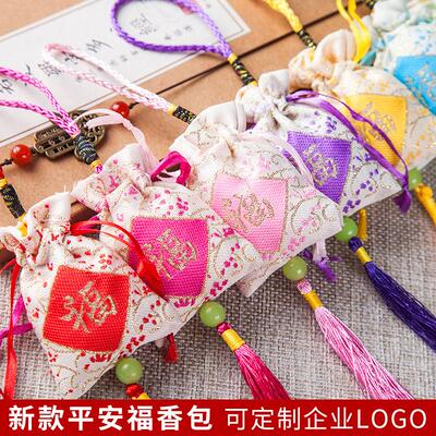 义乌厂家福字香包刺绣香囊空袋荷包节日礼品随身挂件配饰香薰