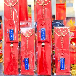 鸡鸣寺祈福御守香包香囊空袋子平安护身符挂件福袋十二生肖本命佛