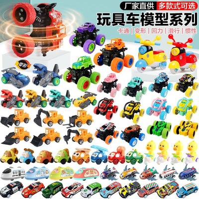 跨境儿童趣味小玩具回力车套装地摊热卖 模拟迷你惯性玩具车