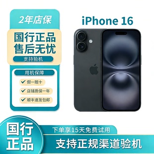 国行正品 Apple iPhone 5G全网通双卡双待苹果手机 苹果