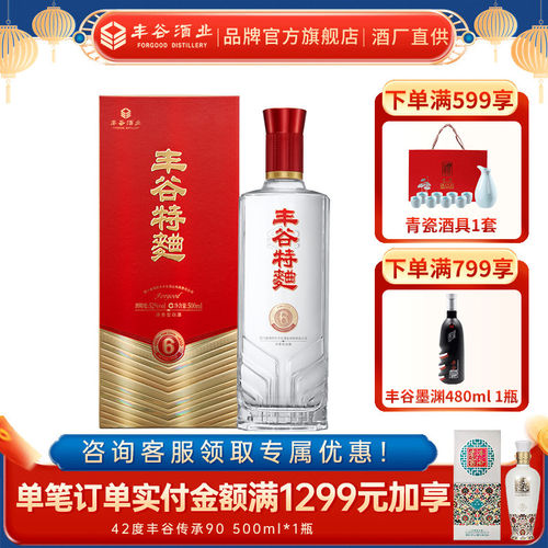 【焕新升级】52度丰谷特曲6浓香型四川纯粮食白酒 500ml单瓶装
