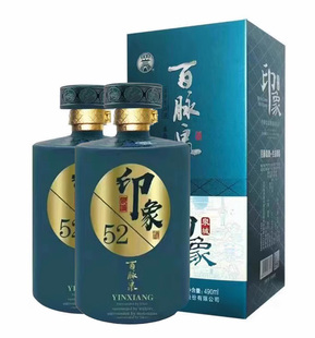 山东济南特产 百脉泉清照52度泉城印象 清照酒 2瓶装 送手提袋