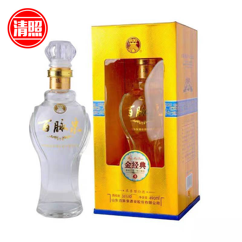 山东济南特产 百脉泉清照36度清酒/烧酒