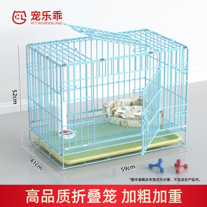 纳米狗笼中型犬专用室内折叠狗窝