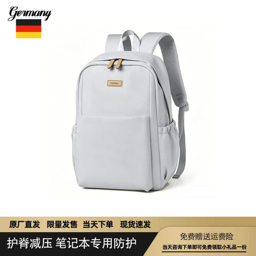进口简约双肩电脑包防震防水便携