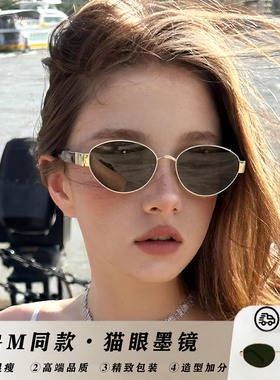 经典老钱风墨镜日常通勤度假百搭