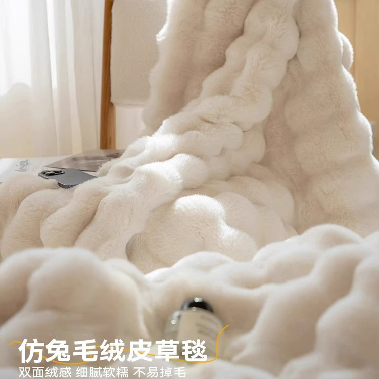 德国冬季珊瑚绒午睡毯兔毛绒被子