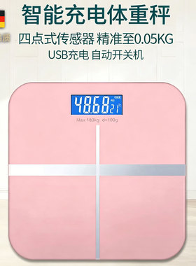 智能体脂电子秤减肥测脂一步到位