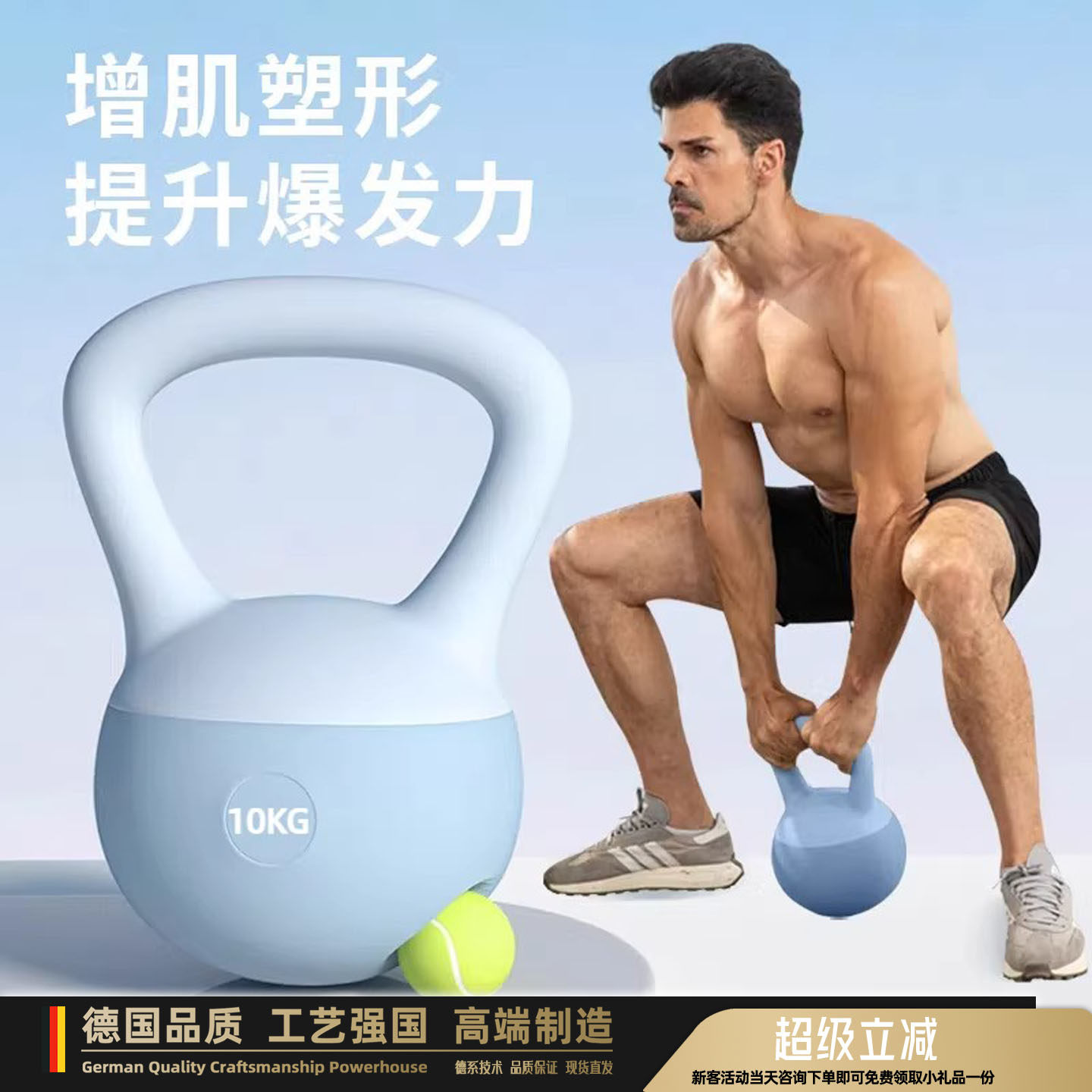 德国壶铃男士健身家用器材10kg铃壶女士20/8公斤提壶哑铃减肥运动