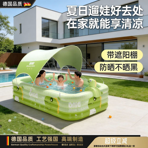 家用折叠充气泳池安全防漏舒适