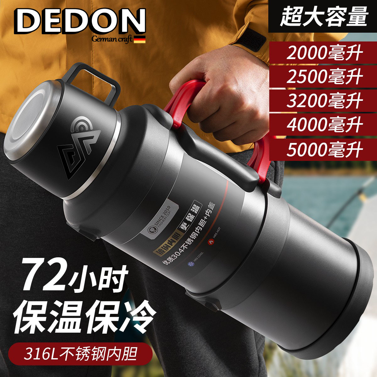 德国精工保温壶便携户外保温瓶大号家用大容量保温水壶车载泡茶