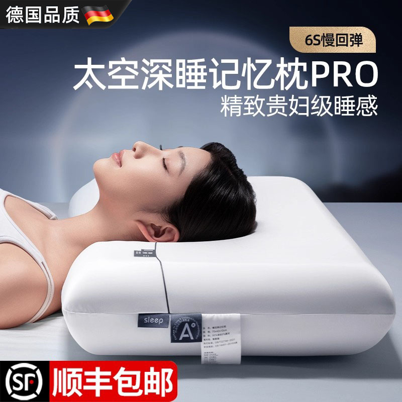德国颈椎枕专用枕头加热按摩枕