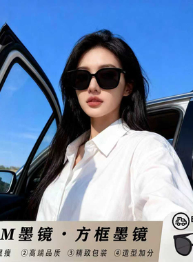 GM墨镜女韩系街拍出片氛围感拉满