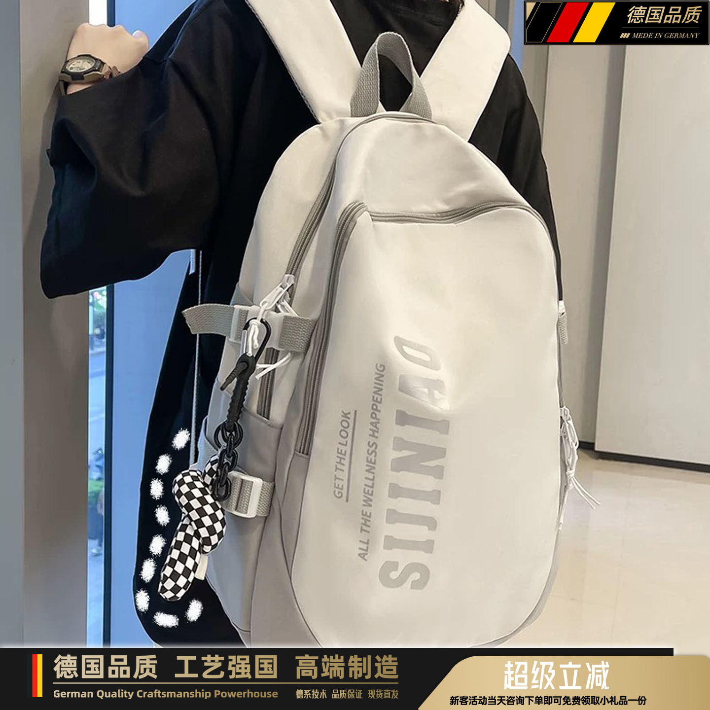 德国大容量书包男女百搭高中生初中生双肩包大学生运动休闲背包夏