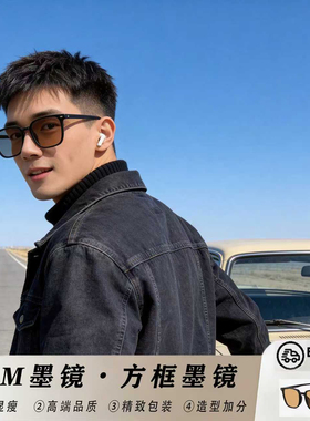 太阳镜高级感大框显瘦开车防强光