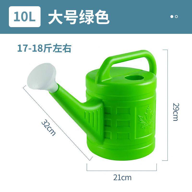 洒水桶浇花喷水壶家用种花浇菜神器园艺长嘴浇水壶大号浇水洒水i.