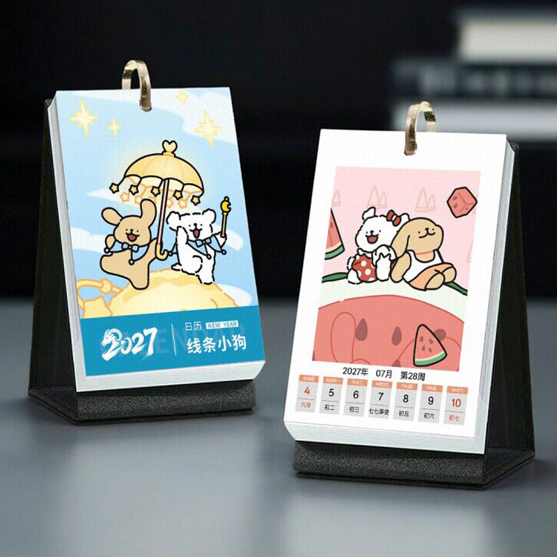 线条小狗周边台历2027年新款日历