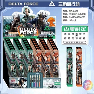 三角洲行动周边中性笔黑色盲盒按动笔0.5mm二次元学生考试刷题笔