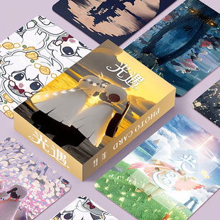 光遇周边小卡55张盒装高清拍立得不重复卡牌明信片自印二次元卡片