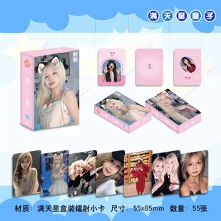 斯斯小卡ins风3寸LOMO卡高颜韩式网红周边不重复小卡片盒装珍藏卡