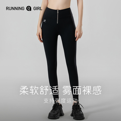 RUNNINGGIRL健身跑步高腰瑜伽裤