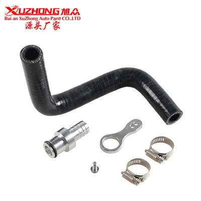 含税改装冷却液旁路软管倒钩适