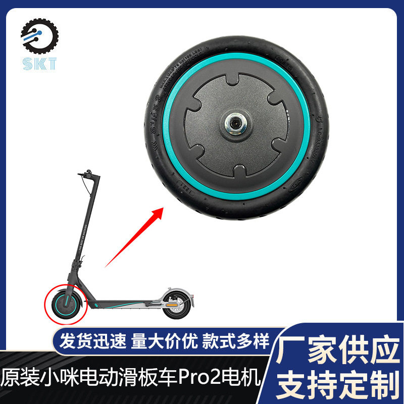 原装小咪电动滑板车电机Pro2滑板车前轮电机M365/Pro/1S原装电机,电动车/配件/交通工具,更多电动车零/配件,淘宝优惠券,粉丝福利购,淘宝优惠卷