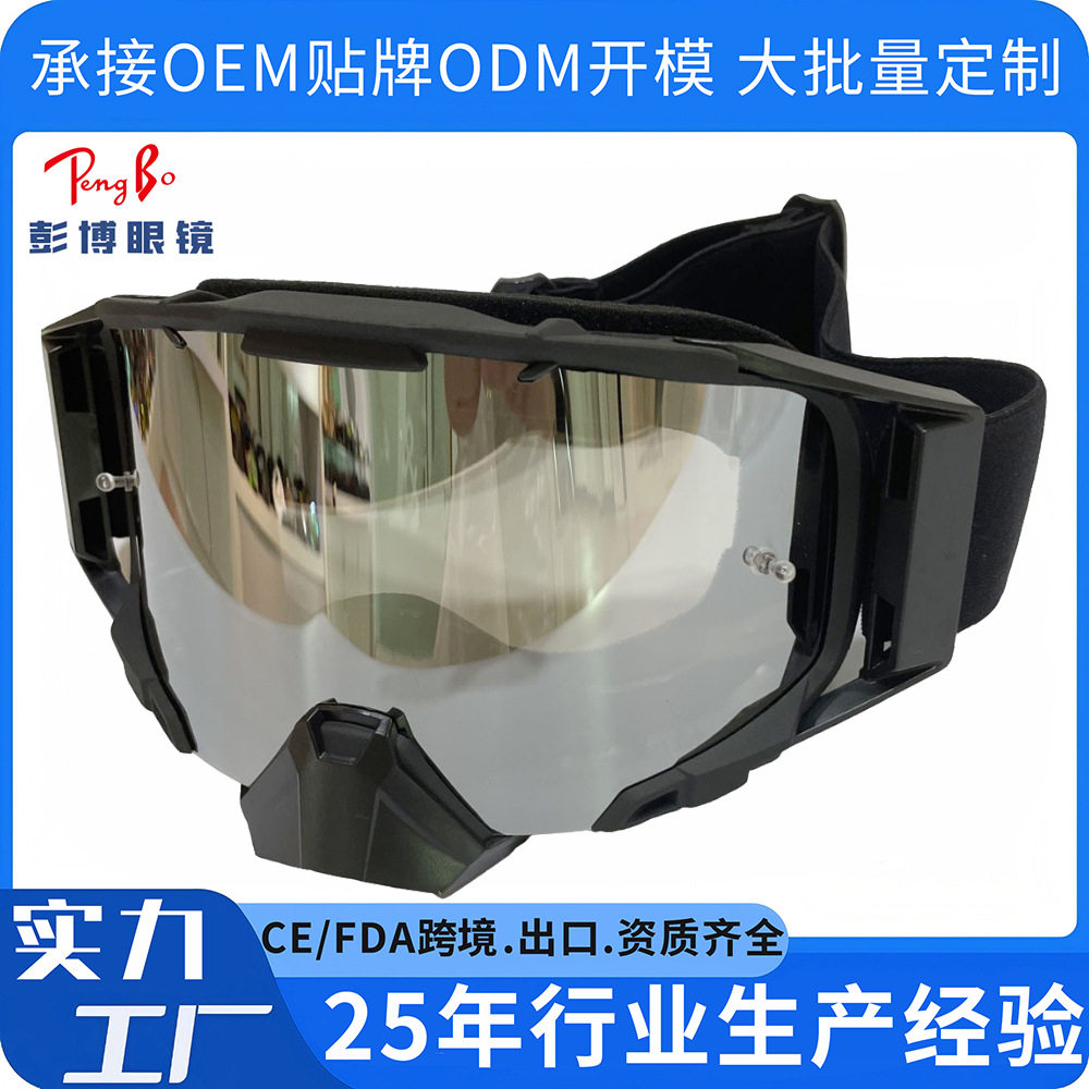 泡泡镜复古头盔镜片摩托车挡风护目镜哈雷机车UV半盔风镜防风面罩