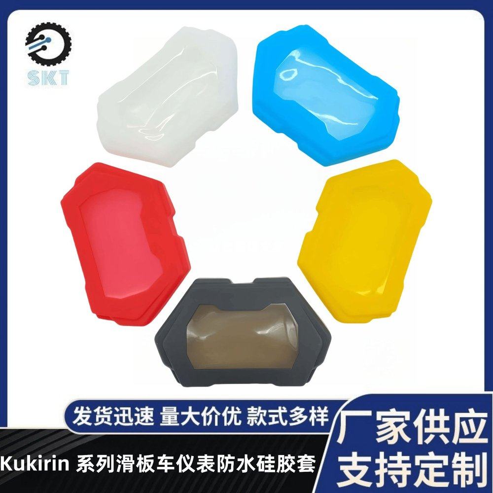 KukirinG2ProMasterMax/G3P