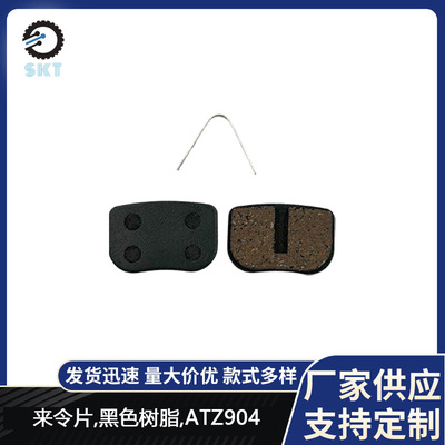 刹车片线拉碟刹TONGLIAOBANGAO