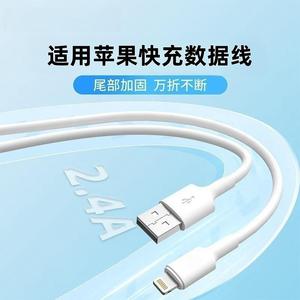 适用苹果iPhone14数据线13快充11pro手机12充电器8p加长7plus正品6s头usb套装Xr平板iPad冲电2米快速闪充max