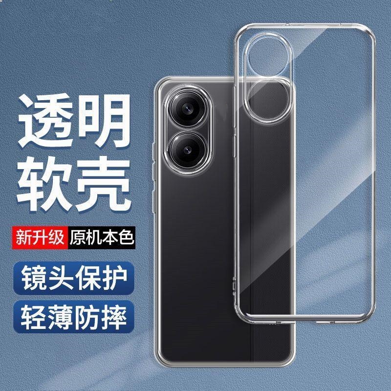 吉格顿适用oppoA97 5G手机壳A57 5G新款透明硅胶保护套92/93/95/96全包防摔A72男女软气囊A5活力版保护外壳