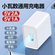 10W小功率慢充手机充电器USB套装 吉格顿5V1 2A充电头通用5 插头蓝牙耳机音响电话手表摄像头冲通用单口3C认证