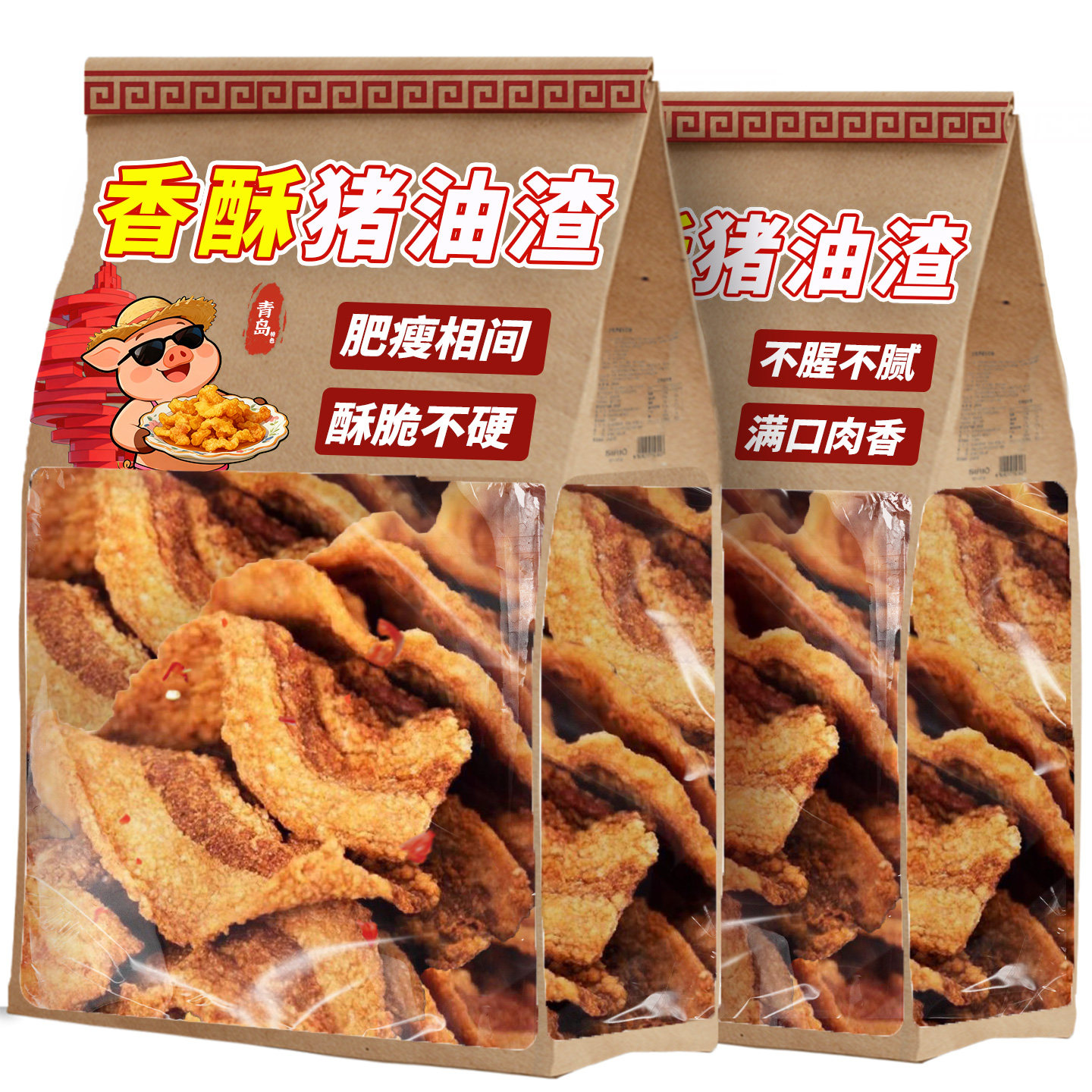 猪油渣零食香酥脆皮五花肉脂渣青岛特产脆哨即食网红小吃零食品,零食/坚果/特产,猪肉类,淘宝优惠券,粉丝福利购,淘宝优惠卷