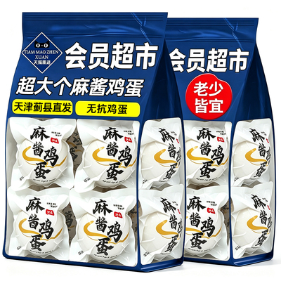 农科推荐！正宗天津蓟县麻酱鸡蛋