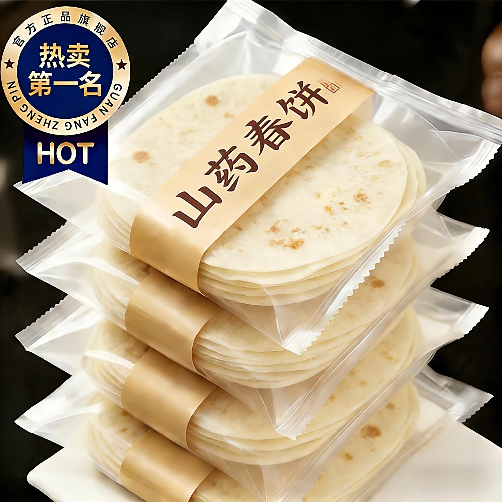 农科院研制铁棍山药春饼大个不破