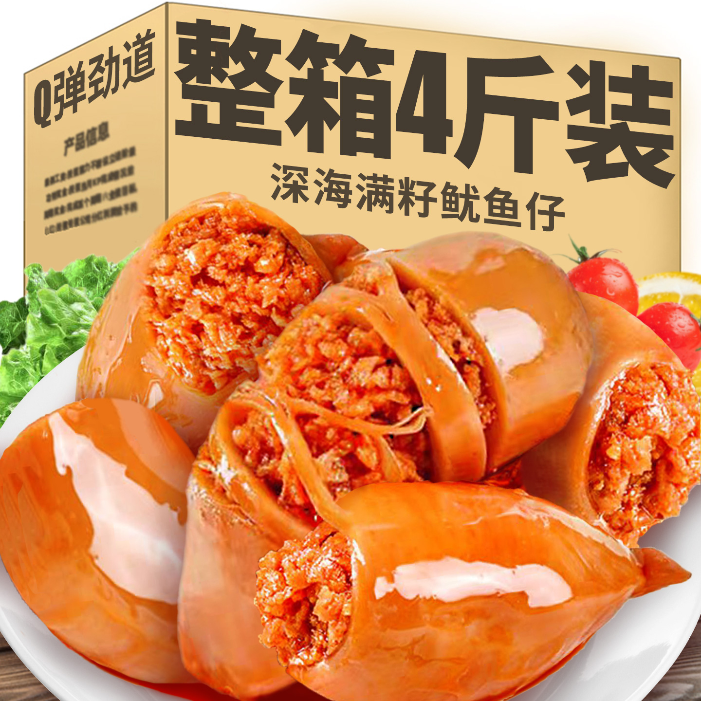 ڲԭζԼ2У100g *̳ͬ 6.3Ԫ