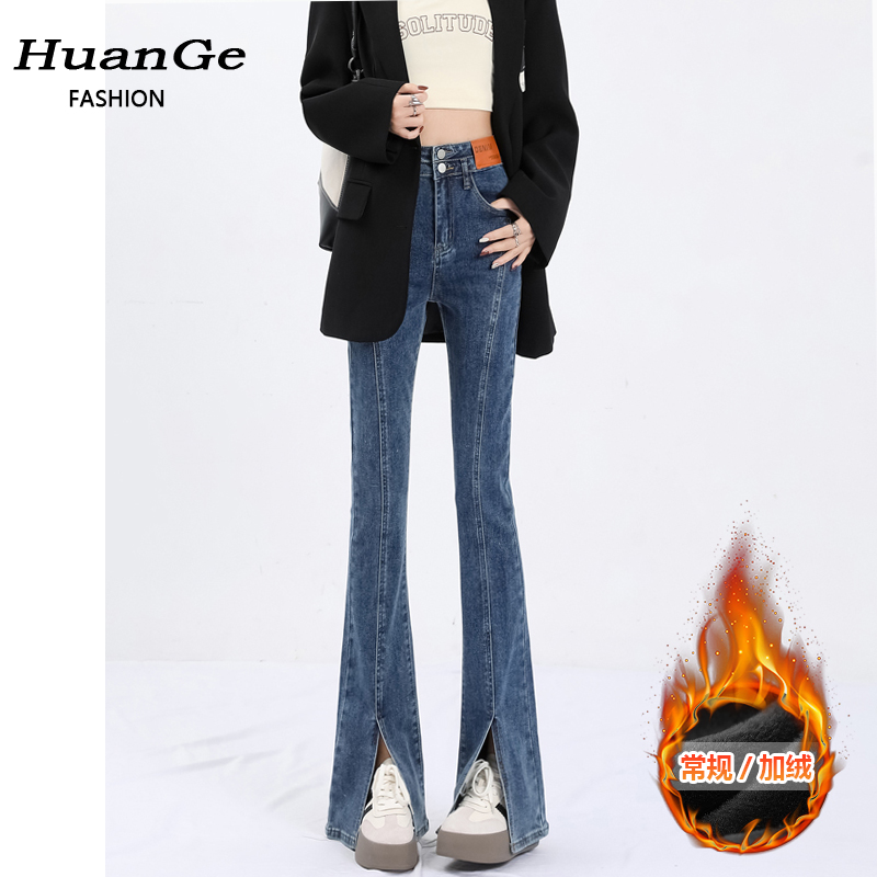 加绒喇叭裤开叉牛仔裤女冬季