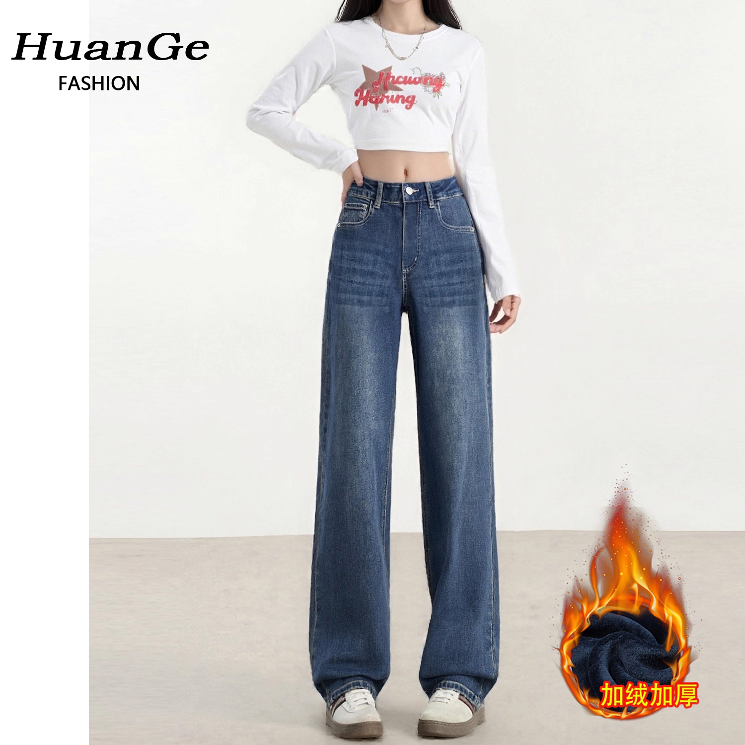 加绒直筒裤牛仔裤女款秋冬