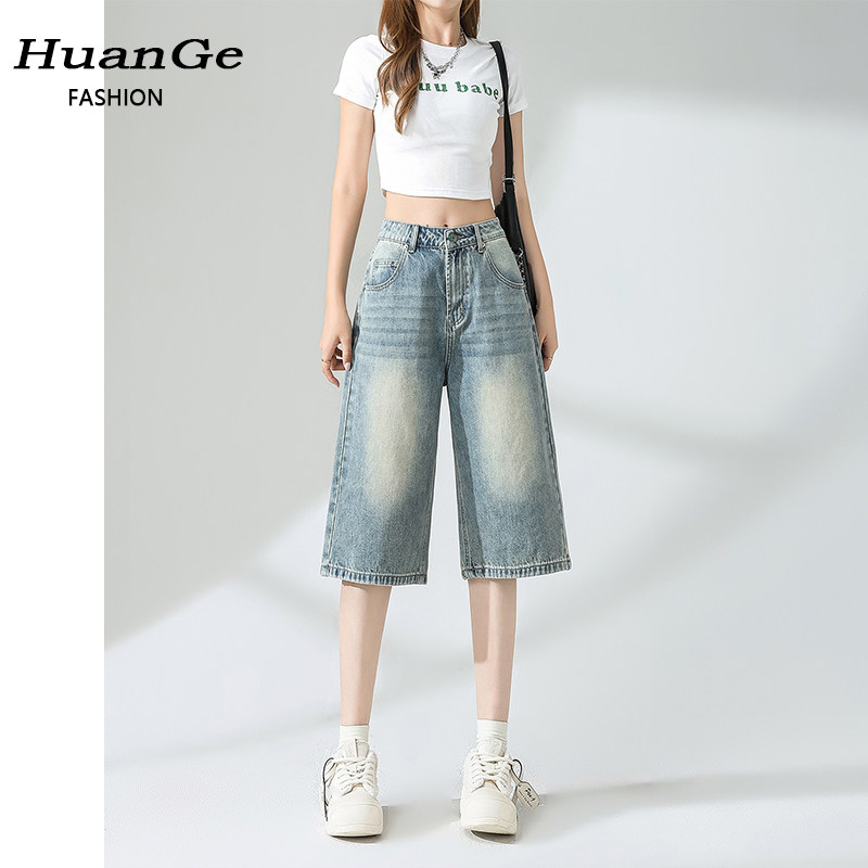 美式怀旧色七分牛仔裤女款夏薄款2026新款休闲阔腿宽松直筒中裤子